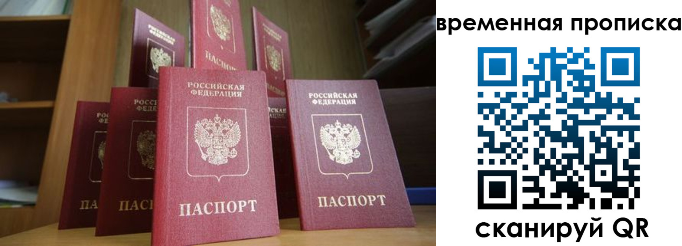 регистрация для дет. сада в Тюкалинске