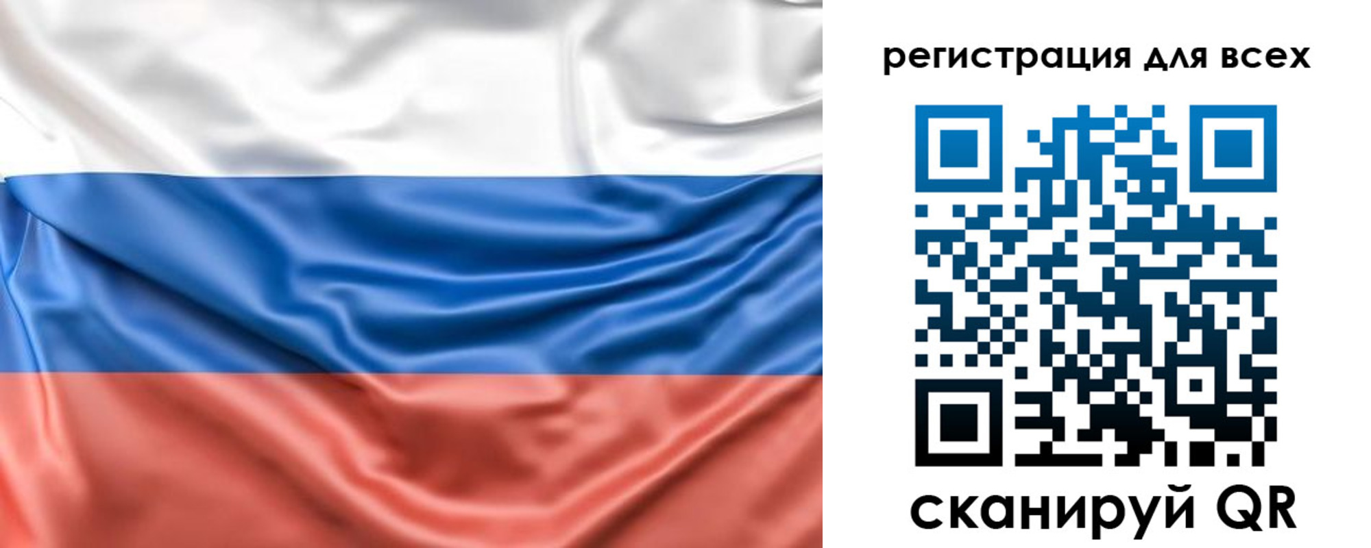 временная регистрация законно в Тюкалинске
