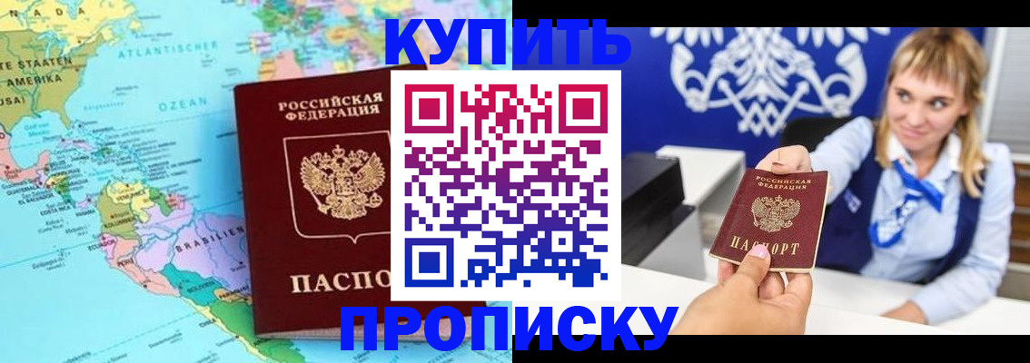 временная регистрация поиск в Тюкалинске