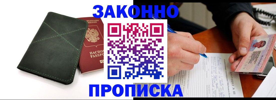регистрация для школы в Тюкалинске
